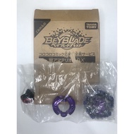 B-00 闇beyblade takara tomy