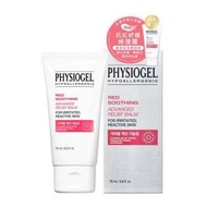 PHYSIOGEL - Physiogel - 特效抗紅紓緩修復霜 75ml
