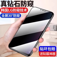 Suitable for oppoa5 Tempered Film a9/a3/a7x/a8/a9x/a7/a1 Full Screen Privacy Film Mobile Phone Priva