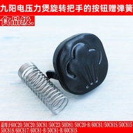 Suitable for Joyoung Electric Pressure Cooker Accessories Y-50C20 60C20 50C81 50C23 60C81 Exhaust Bu