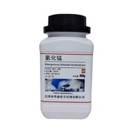 Manganese Chloride Chemical Reagent Analysis Pure AR Junior High School Chemical Experiment Electrop