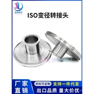 ISO Turn KF Reducer Adapter25Reduced Diameter40Stainless Steel Pipe Fittings63Flange80Chuck100Custom