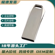 32G Zinc Alloy U Disk Student Office 64G Mini U Disk Mobile Phone Computer Dual-Use 256G High-Speed 