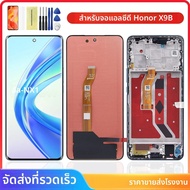 6.78 จอแสดงผลสําหรับ Honor X9B จอแสดงผล LCD Touch Screen Digitizer ASSEMBLY สําหรับ Honor X9B ALI-NX