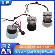 Compatible with Dreame Floor Washer H12 pro/m12 M13Water Absorption Motor/H11 h12Motor Repair Parts