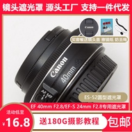 Canon ES-52 Lens Hood EF40mm F2.8 ef-s24mm F2.8 Lens Dedicated Metal Screw 52mm