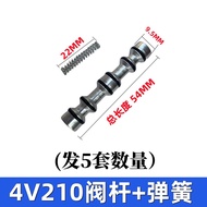 4V210-08 Solenoid Valve Accessories Valve Rod+Spring O-Type Sealing Ring Valve Core Valve Column Spr