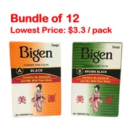 【Bundle of 12】 Bigen Powder Hair Dye Hair Colour A Black B Brown Black