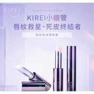 Tklab Kirei Glow Reviving Lip Balm (01-pink)