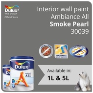 Dulux Interior Wall Paint - Smoke Pearl (30039)  (Ambiance All) - 1L / 5L