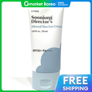 Etude | Etude Soon Jung Directors Mineral Filter Sun Cream 50ml