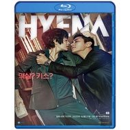 DVD Hyena Season 1 (2020)