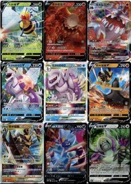 PTCG 空間魔術師(帕路) S10P VSTAR VMAX V RRR RR 閃卡 寶可夢集換式卡牌遊戲 Pokémon card 繁體中字 冼翠大扭拉 大針蜂 席多藍恩 劈斧螳螂