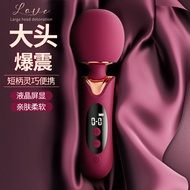 Vibrating av Stick Adult Women's Sex Toys Private Parts Massage Masturbation Device Sex Toys ##震动av棒