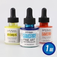Dr. Ph. Martin's Dr. Martin's Water Snake Star Watercolor Ink 30ml Zone 1 Single Can {ART Shop}