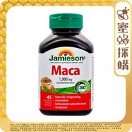 Jamieson - 瑪咖 | 瑪卡補腎強腰丸 1,000 mg 45s (平行進口9978)此日期前最佳2025.01