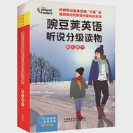 豌豆莢英語聽說分級讀物：第三級(下)(全15冊) 作者：（英）JULIE PENN