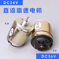 24V 36V DC Permanent Magnetic Motor Micro High Speed Motor Low Noise Motor Motor 5000 Rpm Scdsc