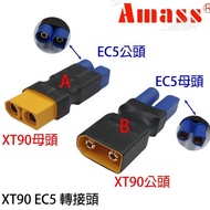 Amass XT90 EC5 Adapter