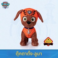 TAOZIAWA | ตุ๊กตาผ้าห่ม PAW Patrol