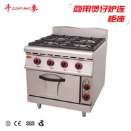 Qianmai Commercial Cooker Furnace Gas Fierce Stove Gas Cooker Furnace with Oven Four-Head Cooker Fur