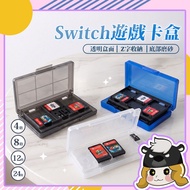 NS2 Merchandise Accessories Switch Game Card Box Cassette Storage Box Cassette Box Storage Box Game 