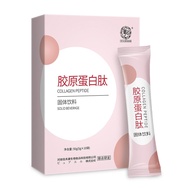 Collagen Peptide Huayi Deep-Sea Fish Collagen Protein Powder Small Molecule Peptide5g*10Bag