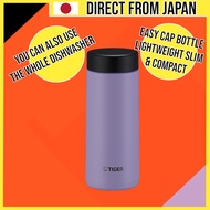 Tiger Thermal Flask 350ml Vacuum Insulation  Heat and Cold Insulation Lavender【Direct from Japan】