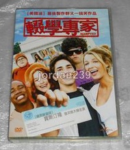【缺貨】台版絕版DVD-輟學專家/人型海象.真愛零距離.地獄魔咒.終極警探4.鐵男躲避球.金龜車賀比淫幕初體驗-賈斯汀隆