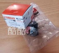 原廠YAHAMA B65-E2462-02 水箱蓋AUGUR Force 2.0 BWS X MAX勁戰 7期彰化可自取