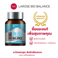 YMC m plus แท้ ฮอร์โมนผู้ชาย สมรรถภาพ สมุนไพรจีนผู้ชาย m plus bio balance เอ็มพลัส ไบโอ บาลานซ์ ส่งฟ