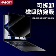 ฟิล์มกันรอยจอ MacBook pro ขนาด 14 นิ้ว ฟิล์มกันแสงบลูเรย์แบบแม่เหล็ก ฟิล์มกันรอยแบบป้องกันการมองเห็น