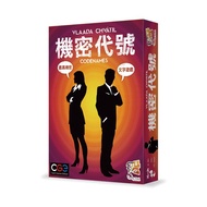 ※ Shepherd Board Game Confidential Code CODENAMES