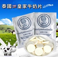 泰國🇹🇭皇家高鈣牛奶片(一套5包)