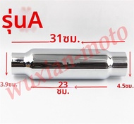 รถจักรยานยนต์ Wuxian Moto CB SR400 CB400SS GN250 สไตล์ย้อนยุค เปลี่ยนเครื่องจักร ปลอกท่อไอเสีย อะไหล