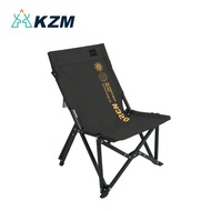 KZM Nino Mini Relax Chair - Outdoor Camping Portable Foldable Lightweight Chair