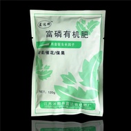 Phosphorus-Rich Organic Fertilizer Flowers, Vegetables, Fruits, Strong Seedlings, Flowers, Bao Guo Compound Fertilizer E