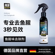 SG Fishy Odor Remover Car Deodorization Car Deodorization Remove Seafood Odor Fishy Odor Handy Tool 