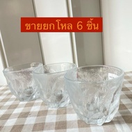 (Sold In Dozens Of 6 Pieces) Peck Glass Size 6.3* 5.5 cm. Round