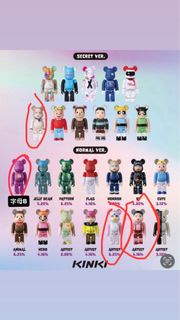 Bearbrick Be@rbrick 100% series 47 48 49 50 X-Men （可交換 / Exchange)