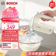 博世（Bosch）欧洲原装进口电动打蛋器500W大功率轻音防溅料理机蛋清奶油大功率搅拌烘焙手持多功能打发器香草白