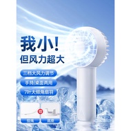 handheld fan goojodoq goojodoq fan [Qiye Cool Air] Small Fan Handheld Portable 2025 New Style Silent