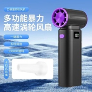 F9 Leafless Dust Blowing Desktop Handheld Violent USB High-Speed Turbo Cross-Border Fan Outdoor New 
