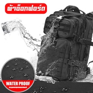 Thtop Arranged 50L Backpack Large Capacity Waterproof Outdoo