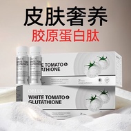 100% Genuine OBLUE Oulinlan Ice Whitening Tomato Whitening Drink Whitening Brightening Skin Tone Bro