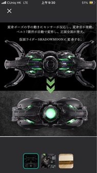 CSM SHADOW MOON DRIVE