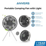 Anvers Portable Camping Fan with Light, 10000mAh Rechargeable Battery, Strong Wind, for Desk Outdoor