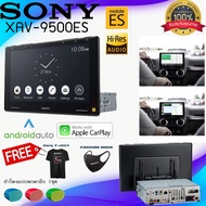 ใหม่มาแรงตัวท๊อป!! SONY XAV-9500ES เครื่องเสียงติดรถยนต์ 2DIN วิทยุติดรถ ตัวท้อประดับ HI RES AUDIO ขนาดจอ 10.1นิ้ว Capacitive HD เสียงดี โดนเด่นของแท้รับประกัน