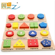 〔 Children's Toys E4H] Wooden Geometric Shape Recognition Board Building Blocks Matching Teaching Ai