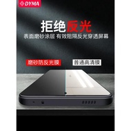 紅米Note12Pro鋼化膜磨砂防反光適用于小米Redmi note12/12Pro+/note11手機膜不反光貼膜11pro玻璃防摔保護膜